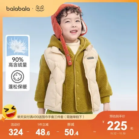 巴拉巴拉男童羽绒服马甲儿童宝宝冬装女童背心两件套保暖童装商品大图