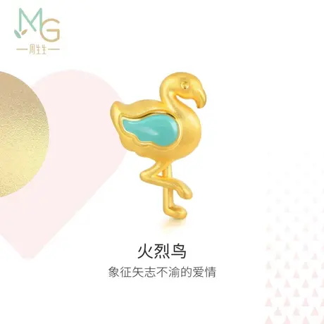 周生生Charme爱情火烈鸟转运珠黄金足金串珠精致礼物91615C图片