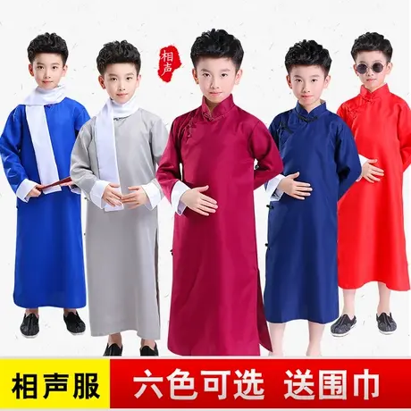 儿童相声演出服装马褂相声大褂民国长衫中式长袍六一说书人表演服图片