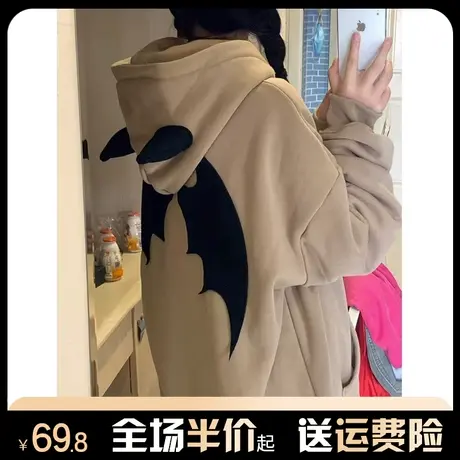小恶魔角设计感连帽卫衣女秋冬季加绒加厚慵懒风宽松开衫拉链外套图片