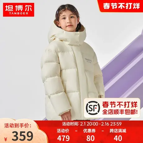 量感充绒坦博尔冬装儿童羽绒服男女童洋气加厚保暖外套TC331300商品大图