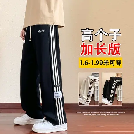 休闲裤子男潮牌宽松痞帅运动长裤春秋季2024新款潮流束脚九分卫裤图片