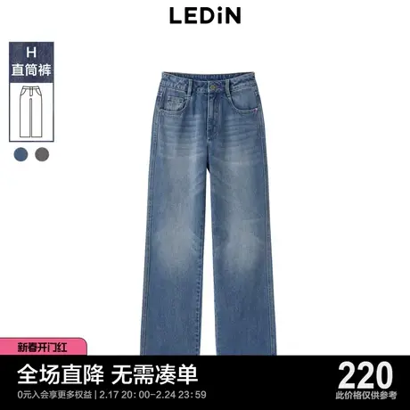【商场同款】乐町设计感长裤23秋季新款毛边牛仔直筒裤C1HAD3402图片