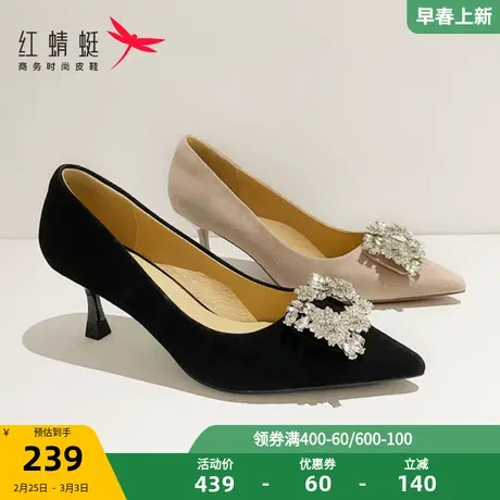 红蜻蜓2022年秋新款羊皮高跟鞋女尖头细跟百搭女浅口通勤图片