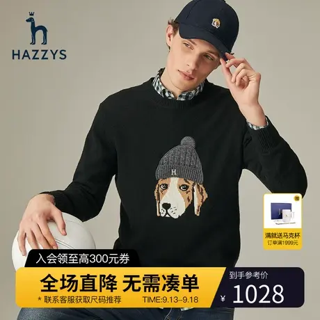 Hazzys哈吉斯冬季新款男士圆领套头毛衣韩版纯色毛衫潮流针织衫商品大图