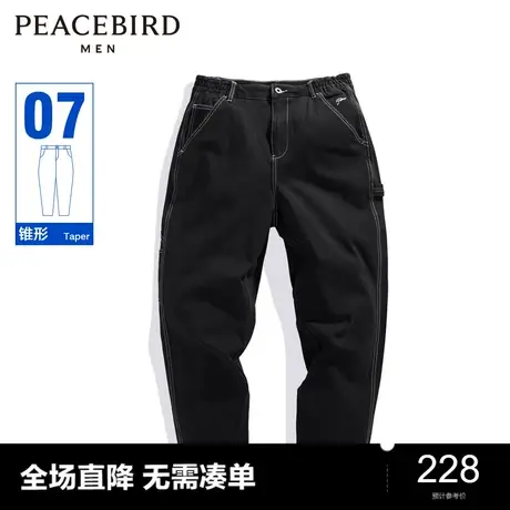 太平鸟男装 2023年秋季新款宽松锥形牛仔裤水洗黑色潮牌裤子男图片