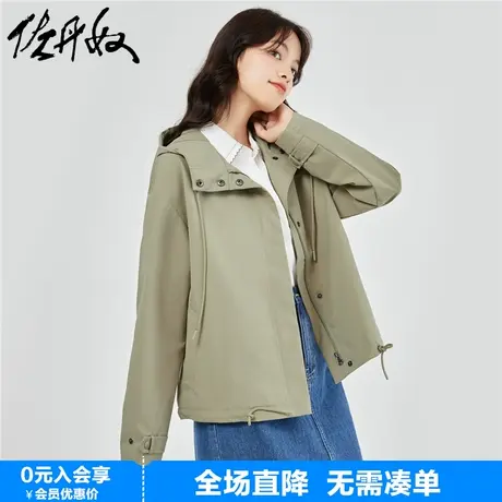 佐丹奴短款外套女春季新款棉感梭织宽松褶皱长袖连帽夹克05373722商品大图