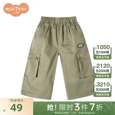 小才宝童装夏男童梭织七分裤商品大图