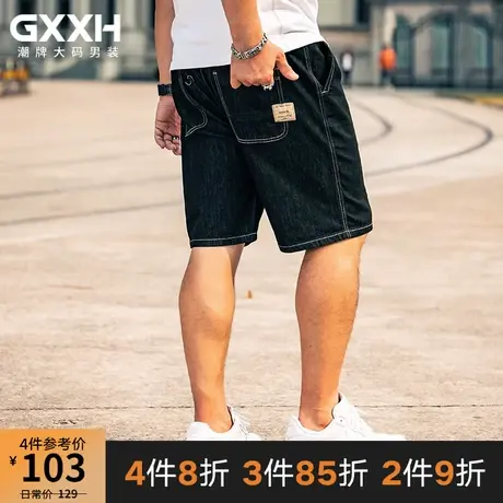 GxxH大码男装胖子潮流加肥加大号美式宽松黑色休闲牛仔直筒五分裤商品大图