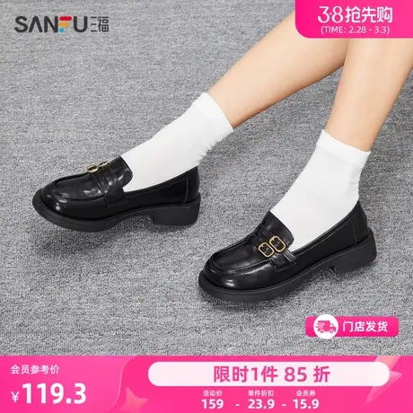 三福乐福鞋女新款经典简约休闲复古学院双扣一脚蹬百搭单鞋822133图片