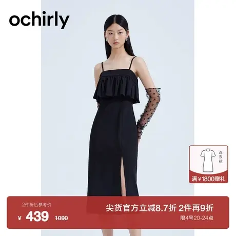 【新降】欧时力 荷叶边抹胸吊带连衣裙新款夏装包臀小黑裙度假图片