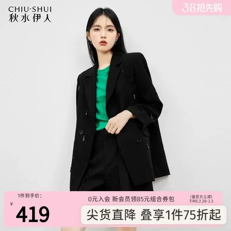 秋水伊人设计感西装高级感百搭外套图片