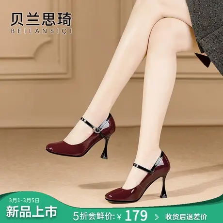 真皮一字带撞色百搭细跟单鞋女2024春秋季新款百搭高跟鞋图片