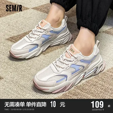 Semir女鞋运动鞋女2024新款春秋季轻便爆款休闲厚底老爹鞋子女款商品大图