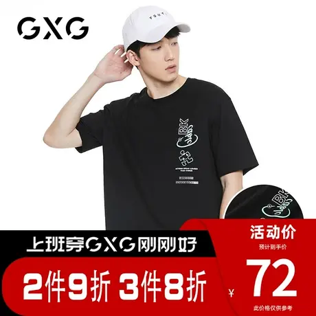 【新品】GXG男装 夏季时尚潮流休闲百搭创意印花短袖t恤男士商品大图