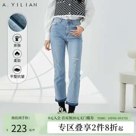 阿依莲时尚拼接直筒高腰牛仔裤2024年新款女春款破洞设计感裤子瘦图片