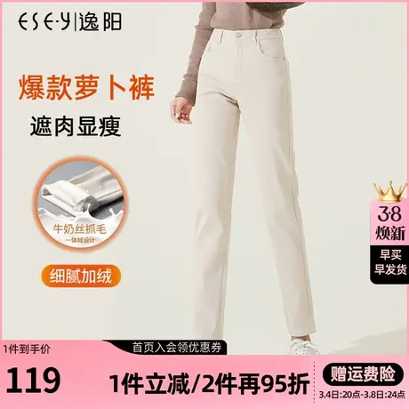 逸阳加绒米白色牛仔裤女宽松显瘦2022新款秋冬高腰萝卜烟管老爹裤商品大图