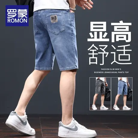 罗蒙牛仔短裤男士夏季薄款潮牌七分休闲男装五分裤子2024新款中裤图片