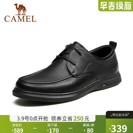 骆驼2024秋季新款柔软真皮软底商务休闲上班通勤皮鞋男士商品大图