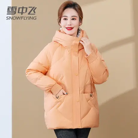 雪中飞2023新款女士短款羽绒服妈妈母亲婆婆保暖时尚优雅洋气外套图片