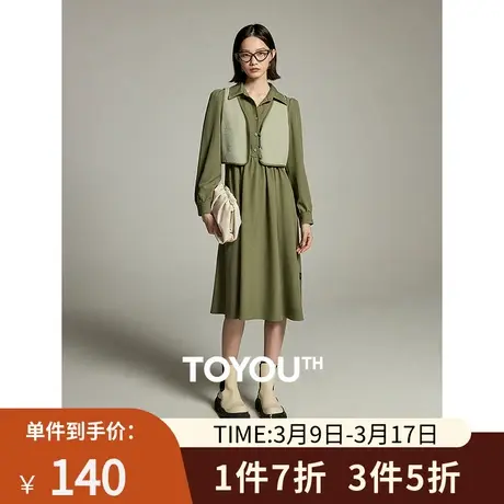 TOYOUTH初语高级感连衣裙女2023秋季新款小众马甲衬衫裙两件套装图片