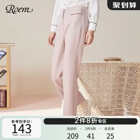 Roem商场同款西装裤新款气质休闲裤舒适垂感长裤女士阔腿裤图片