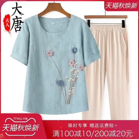 妈妈装2023夏装新款纯棉短袖t恤中老年夏季套装棉麻亚麻中年女装图片