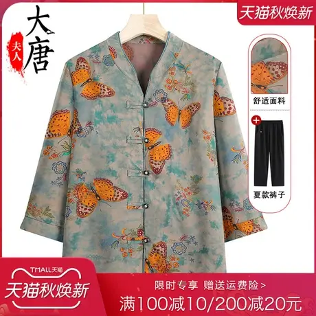 中老年人夏装衬衫女奶奶七分袖翻领妈妈夏季盘扣上衣开衫老人太太商品大图