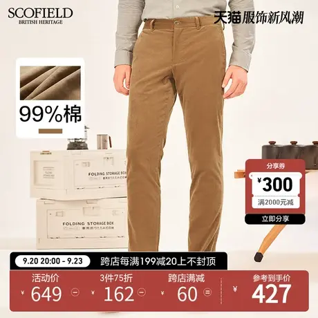 SCOFIELD春秋休闲棉直筒裤宽松纯色中腰微弹时尚潮流百搭通勤长裤商品大图