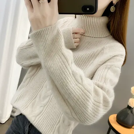 高领女士毛衣秋装女2023年新款麻花针织上衣女士打底衫女宽松加厚商品大图