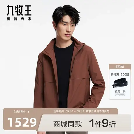 [可脱卸]九牧王男装JK1C40827夹克23秋冬专柜品质立领帽便装SN图片