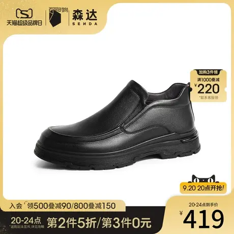 森达舒适休闲靴男冬季新款商场同款舒适一脚蹬短靴1FP01DD2商品大图