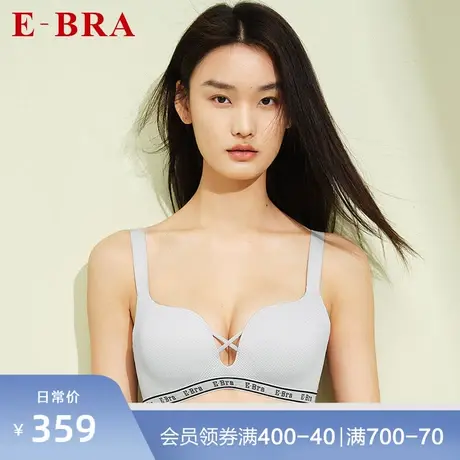 安莉芳旗下E-BRA舒适无钢圈时尚女士文胸小胸聚拢无痕内衣KB00189图片