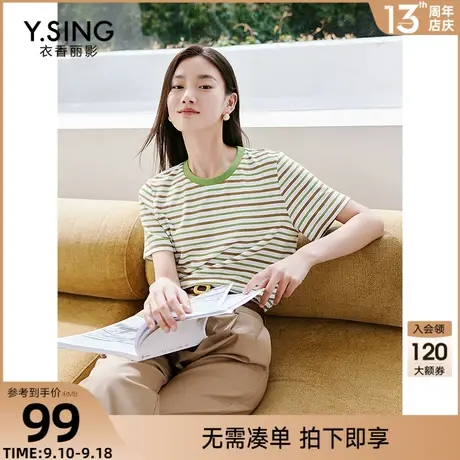 绿色条纹短袖针织T恤女衣香丽影2023年夏季新款洋气减龄别致上衣图片