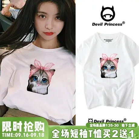 卡通印花猫咪短袖女ins潮牌休闲半袖宽松百搭原宿风t恤学生大码夏商品大图