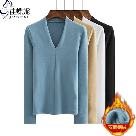 秋冬新款深V领纯欲修身纯色保暖双面德绒长袖体恤上衣内搭女打底商品大图