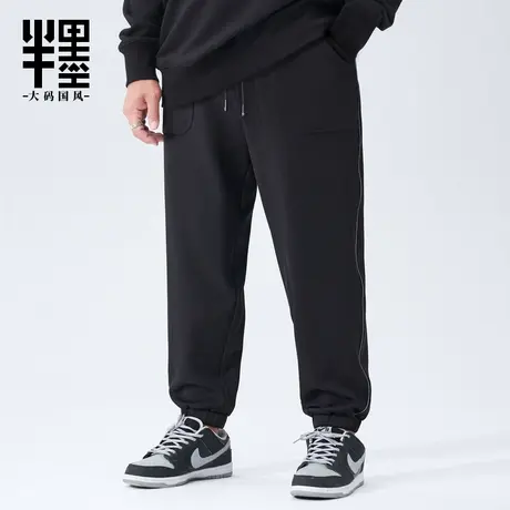 半墨大码男装束脚休闲裤2022秋季新款宽松加肥加大潮胖运动长裤男图片