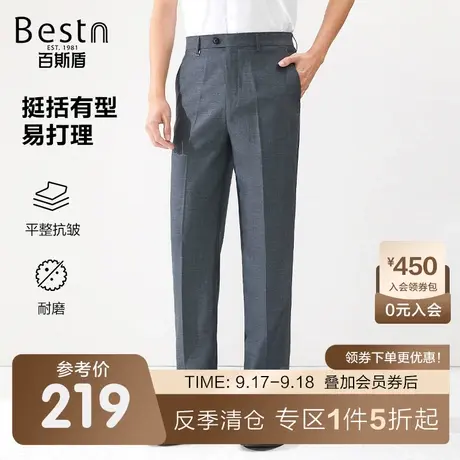 百斯盾男装2023春装夏款男士休闲通勤西裤时尚百搭长裤直筒显瘦商品大图