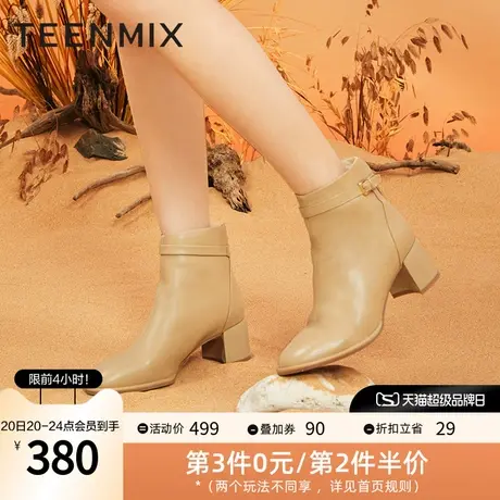 天美意粗跟时装靴女通勤瘦瘦靴皮短靴冬新商场款BE921DD2图片
