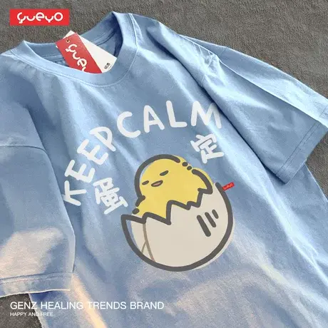 悦游 淡定鸡仔短袖 keep calm蛋壳夏季透气短袖宽松休闲潮流ins男商品大图
