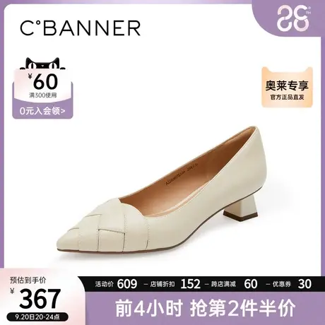 千百度女鞋秋季新款编织感设计浅口单鞋优雅尖头气质通勤鞋商品大图