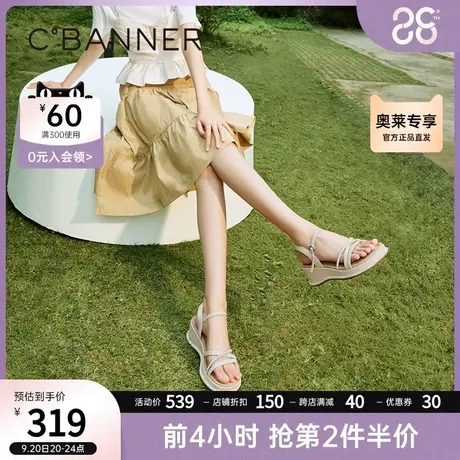 千百度女鞋2023夏季新款时装绝美凉鞋一字带松高厚底坡跟真皮增高商品大图