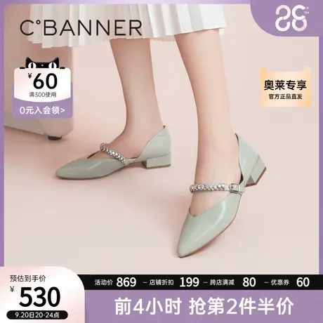 千百度女鞋2023夏季新款时装半凉钻带单鞋通勤真皮晚晚鞋中跟尖头商品大图