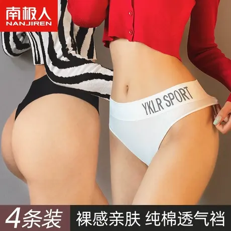 南极人半丁字中腰内裤女士纯棉透气裆性感纯欲运动风T字三角裤商品大图