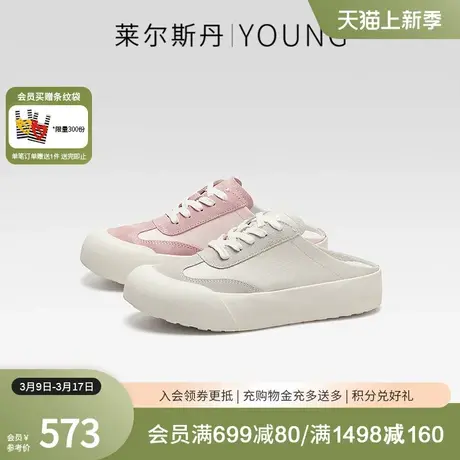 莱尔斯丹2024春季新款Y系列时尚休闲包头厚底穆勒拖鞋女鞋5M39302图片