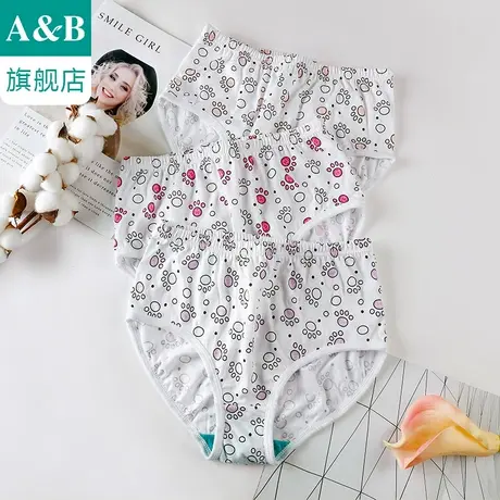 ab内裤【2条装】纯棉内衣中高腰抗菌少女三角裤旗舰店官网3082图片