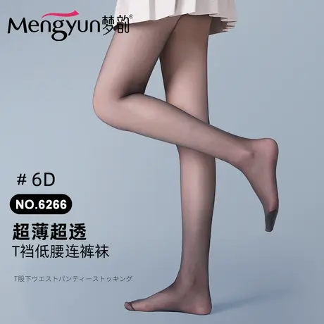 梦韵夏季超薄款连裤袜子女士肉色防勾丝袜夏天性感瘦腿袜黑色隐形图片