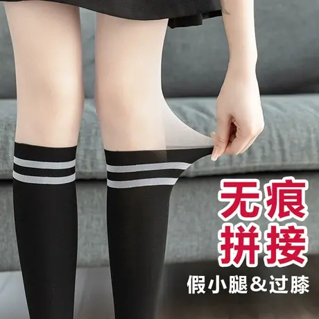 长筒袜子女假小腿过膝盖拼接连裤丝袜女童学生学院风春秋夏季高桶商品大图