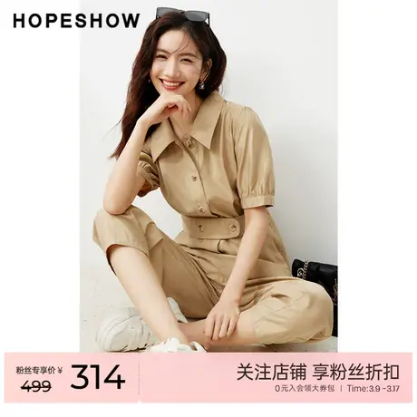 红袖outlets工装九分裤hopeshow2023夏季新款女泡泡袖收腰连体裤商品大图