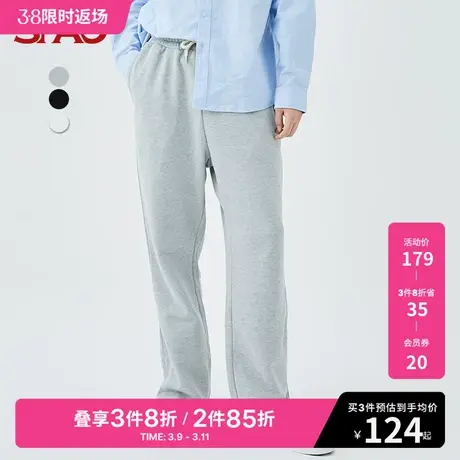 SPAO韩国同款卫裤春季新款宽松直筒松紧腰运动裤SPMTC49U03图片